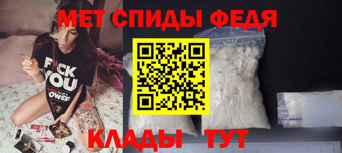 АМФЕТАМИН  Вход с VPN  Новоалександровск  АМФЕТАМИН 98%  АМФЕТАМИН 