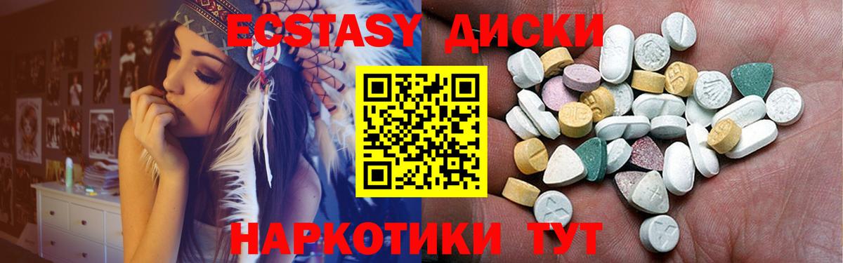 Ecstasy Punisher  Ecstasy  ЭКСТАЗИ MDMA  Новоалександровск  Вход с VPN 