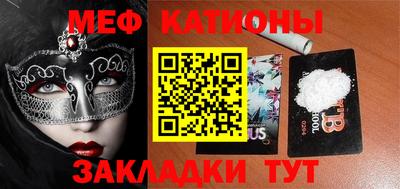 прущая мука Гатчина