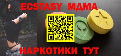 прущая мука Гатчина