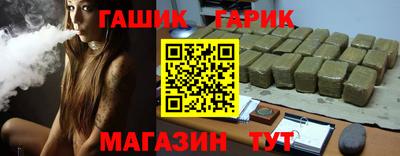 герыч Гай