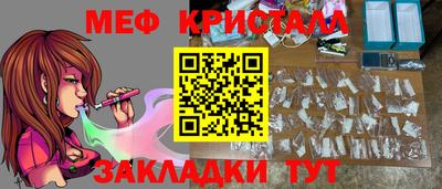 прущая мука Гатчина