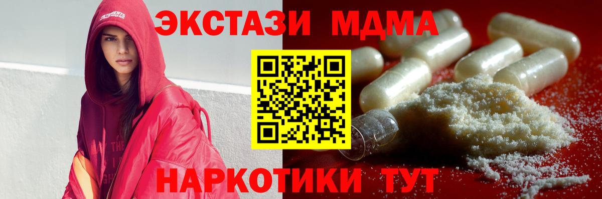 Новоалександровск  MDMA молли  MDMA молли  Вход с VPN 