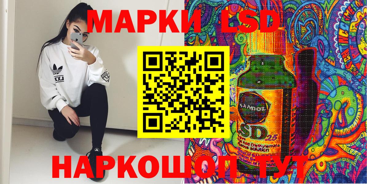 Марки 25I-NBOMe 1,8мг  Вход с VPN  Новоалександровск 