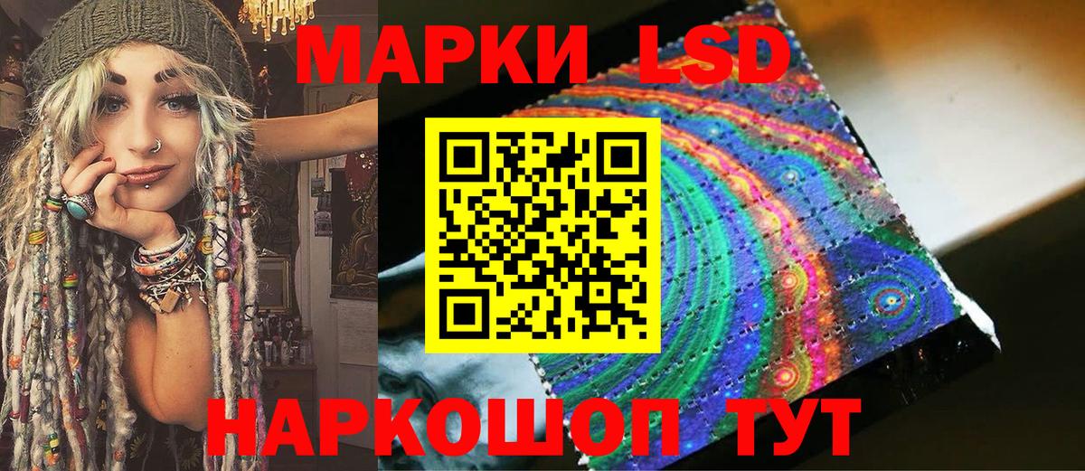Марки N-bome 1,5мг Новоалександровск
