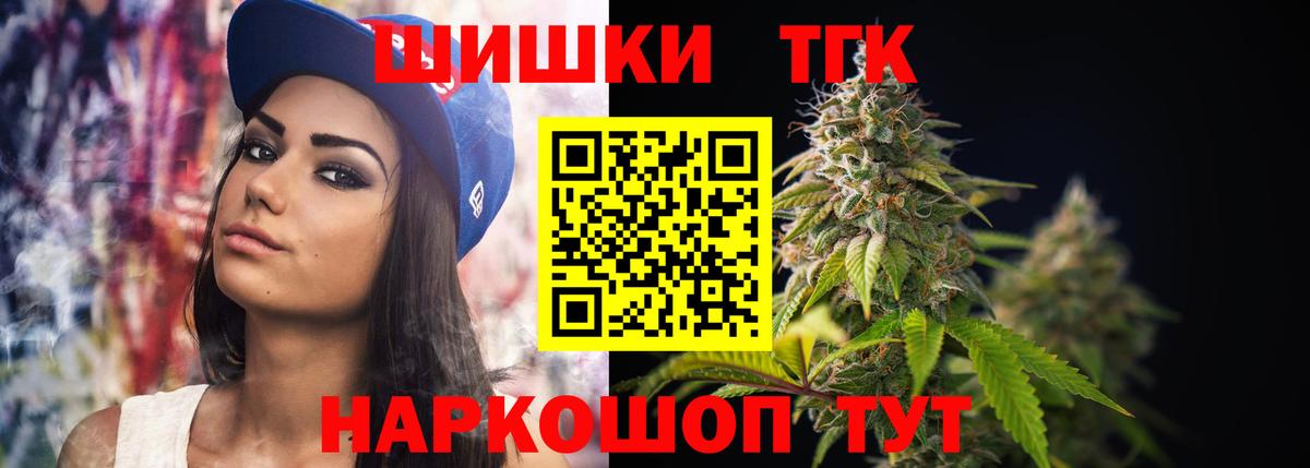 Конопля ГИДРОПОН  Марихуана OG Kush  Вход с VPN  Новоалександровск  Канабис Ganja  Бошки Шишки AK-47 